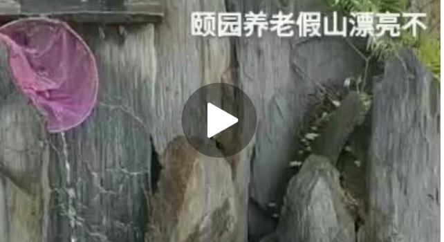 邻水颐园养老休闲中心，为千万家庭分忧，替亿万儿女尽孝。