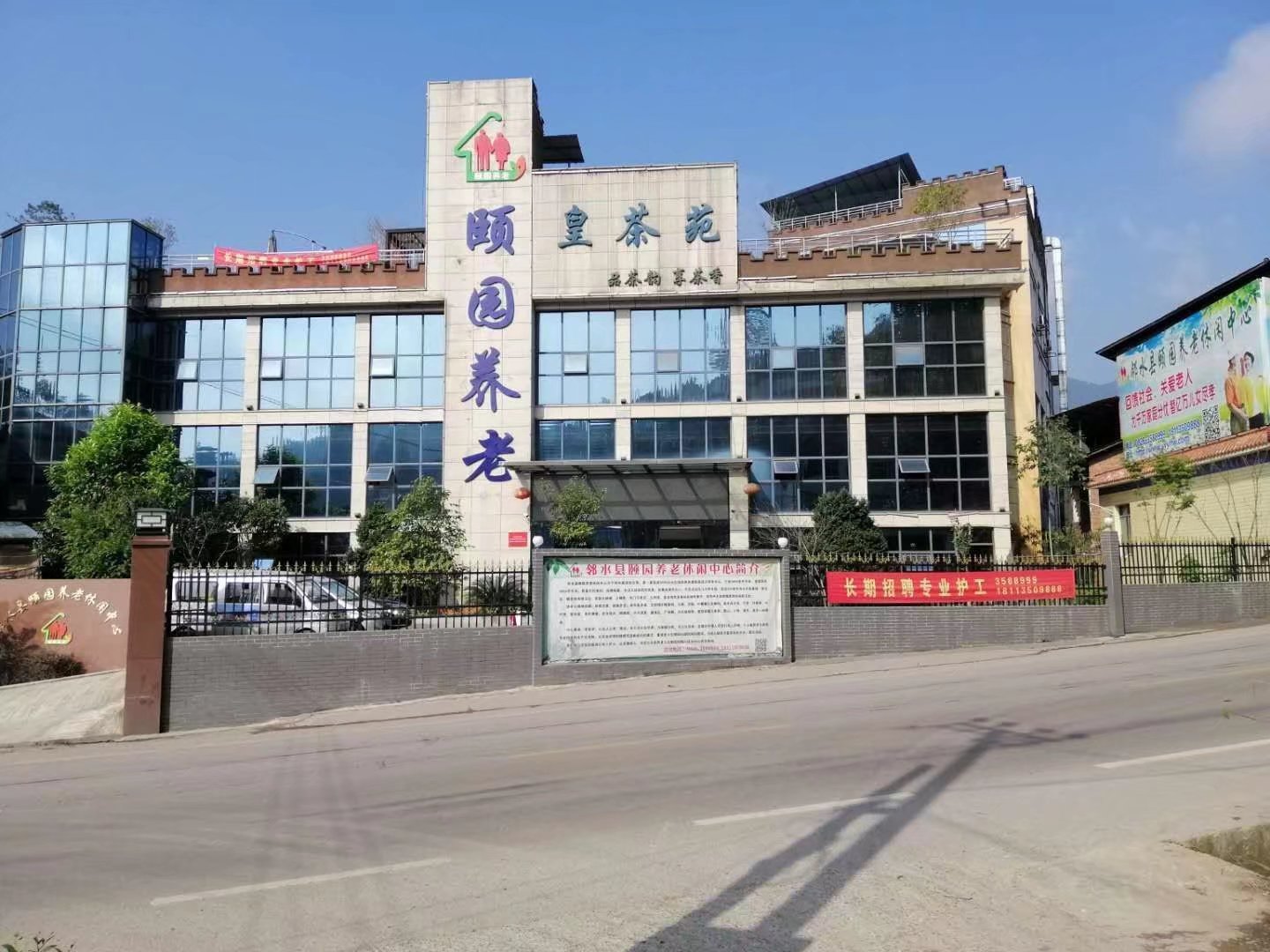 自理区外部环境