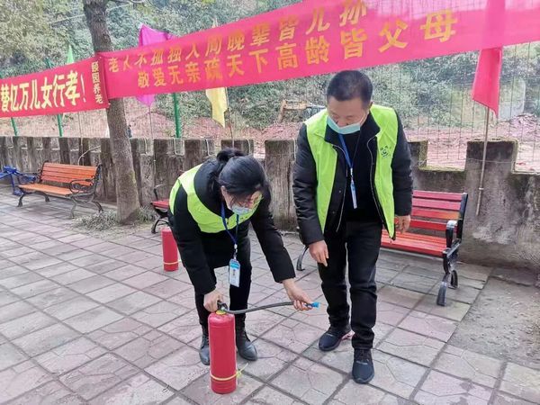 员工培训