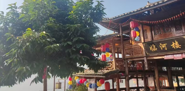 山庄美景